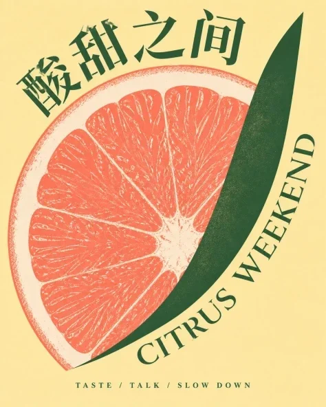 Citrus Weekend Festival Poster