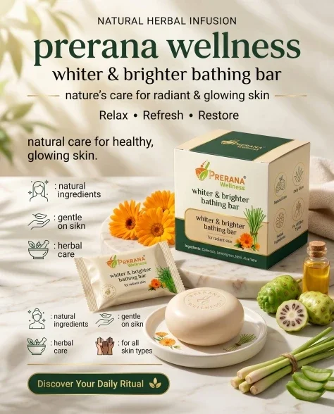 Herbal Bathing Bar Wellness Ad