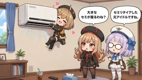Chibi Air-Conditioner Hug Comic — GPT Image 2.5 AI Prompt: Goal: Create a cute single-panel chibi anime comic scene in a cozy apartment roo...