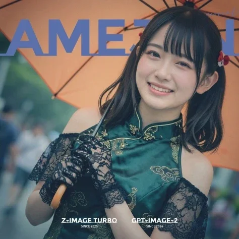 Rainy Umbrella Fashion Cover — GPT Image 2.5 AI Prompt: Create a square 1:1 fashion magazine cover portrait featuring a cheerful young J...