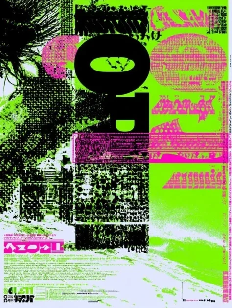 IORI Beach Movie Poster