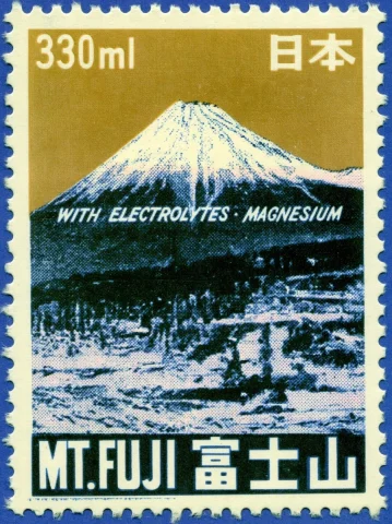 Mt. Fuji Retro Soda Stamp Label — Nano Banana 2 AI Prompt: 1950s japanese postage stamp illustration, soda label design, flat graphic minim...