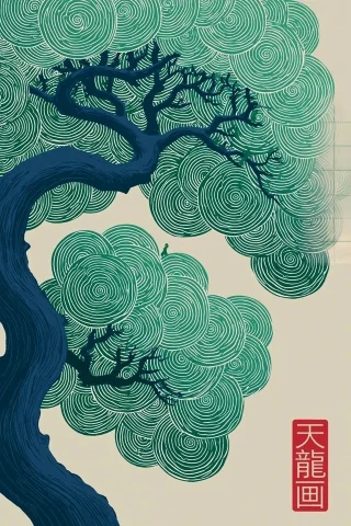 Ukiyo-e Tree With Swirling Leaves — Nano Banana 2 AI Prompt: a ukiyo e inspired image displaying a tree with a dark blue, curved trunk and br...