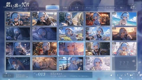 Game Asset - Romance Adventure Game CG Gallery UI — GPT Image 2.5 AI Prompt: Use the provided image as the base reference for the original character. Draw a...