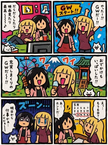 Six-Panel Golden Week Manga Comic — Nano Banana 2 AI Prompt: {"type":"six-panel hand-drawn Japanese manga comic page","format":"vertical 3:4...