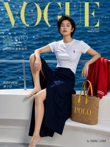 Vogue Hong Kong Yacht Editorial — Nano Banana 2 AI Prompt: A highly detailed Vogue Hong Kong magazine cover featuring East Asian model Fish...