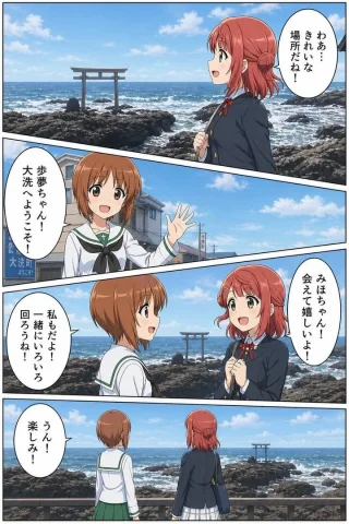 Seaside Anime Crossover Manga Page — Nano Banana 2 AI Prompt: {"type":"vertical four-panel anime manga page combining photoreal coastal scener...