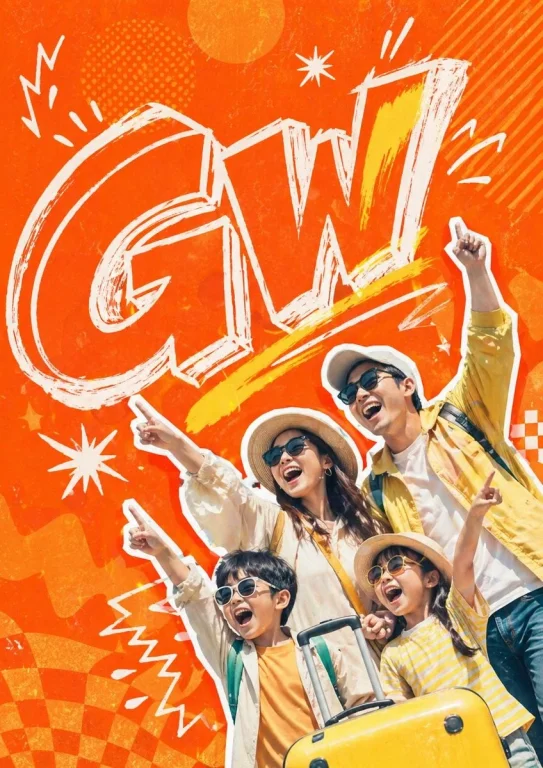 Retro Pop Travel Poster