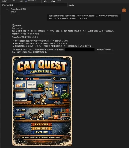 Retro Pixel Cat Poster — GPT Image 2.5 AI Prompt: Using the provided reference image, transform the cat and the office-desk settin...