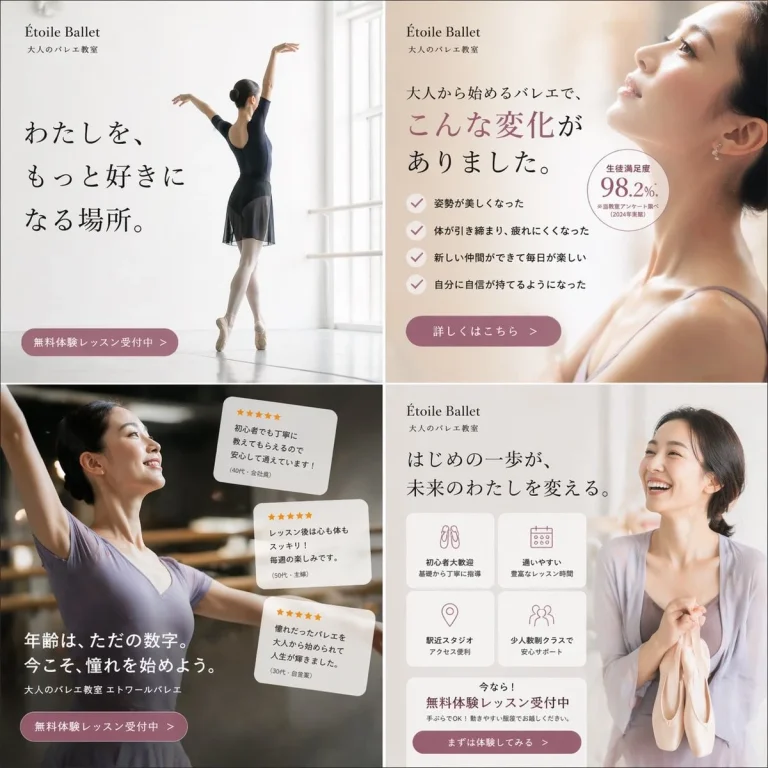 Elegant Ballet School