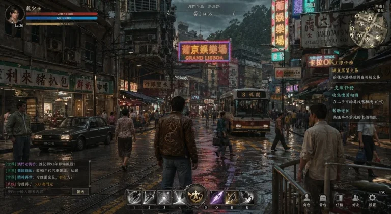 Neon Rainy Macau