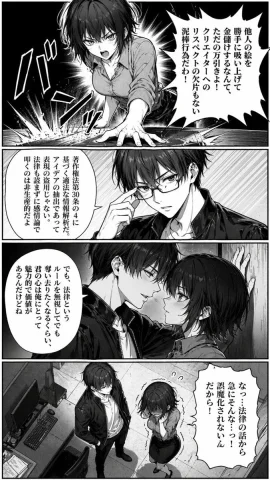 Office Manga Conflict — Nano Banana 2 AI Prompt: A dramatic black-and-white manga page in a seinen style, rendered with dense scr...