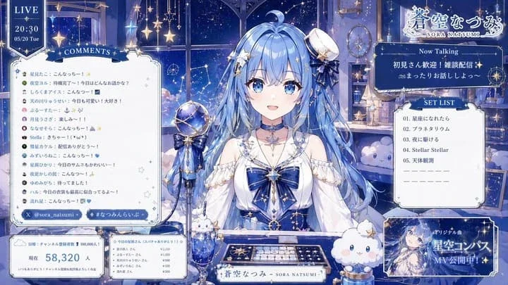 Celestial VTuber Livestream Overlay
