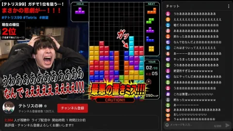 Despair Scene of Popular Japanese YouTuber — Nano Banana 2 AI Prompt: 日本の人気YouTuberのゲーム実況のワンシーン。テトリスで縦長の棒が入れば一気に崩せ...