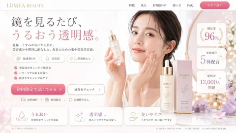 Beauty Product Landing Page — Nano Banana 2 AI Prompt: { "type": "e-commerce landing page hero section mockup", "aesthetic": "clean...