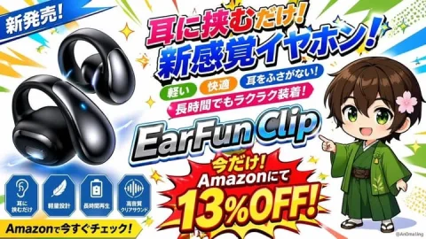 New Sensation Earphones — Nano Banana 2 AI Prompt: { "type": "promotional banner advertisement", "style": "vibrant, high-energy, an...
