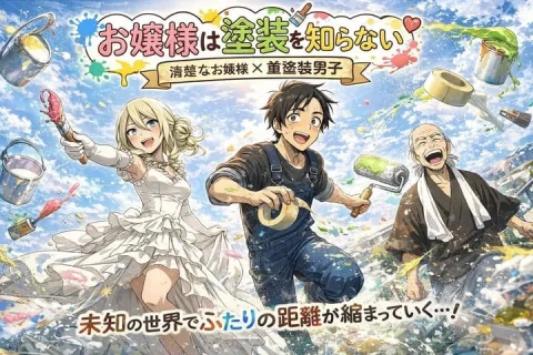 Anime Light Novel Cover — Nano Banana 2 AI Prompt: An anime-style promotional illustration of 3 characters running forward dynamica...