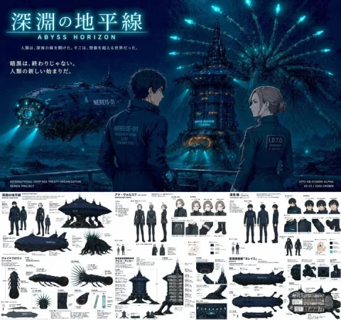 Abyss Horizon — Nano Banana 2 AI Prompt: { "type": "cinematic illustration and comprehensive concept art reference sheet"...