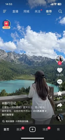 Short Video App Interface — Nano Banana 2 AI Prompt: { "type": "mobile short-video app interface screenshot", "main_content": { "scen...