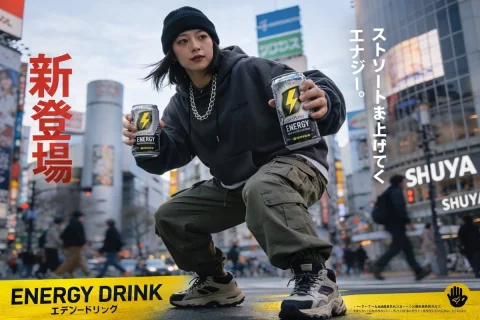 Urban Energy Drink Advertisement — Nano Banana 2 AI Prompt: A photorealistic urban advertisement poster featuring a young Japanese woman in...