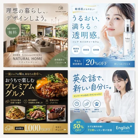 2x2 Digital Advertising Banner Grid — Nano Banana 2 AI Prompt: { "type": "2x2 grid of digital advertising banners", "style": "professional,...