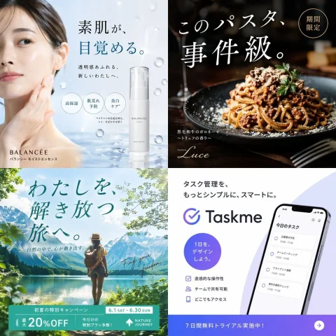 Advertising Banner Grid — Nano Banana 2 AI Prompt: { "type": "2x2 advertising banner grid", "layout": "4 distinct quadrants, ea...