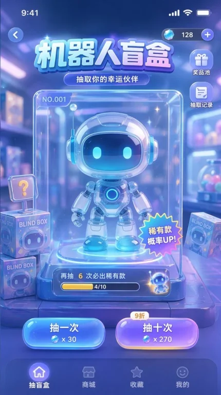 Mobile Game UI Prototype