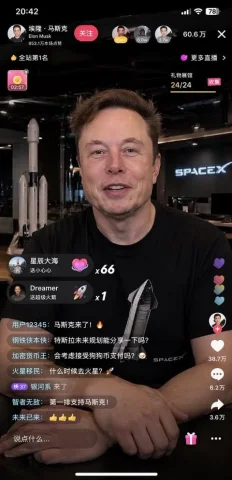 Livestream Interface Mockup — Nano Banana 2 AI Prompt: { "type": "mobile livestream interface mockup", "subject": { "identity": "Elon M...