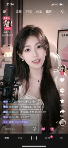 Mobile Live Streaming App Interface — Nano Banana 2 AI Prompt: { "type": "mobile live streaming app interface mockup", "subject": "young As...