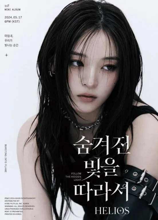 K-Pop Album Teaser Poster