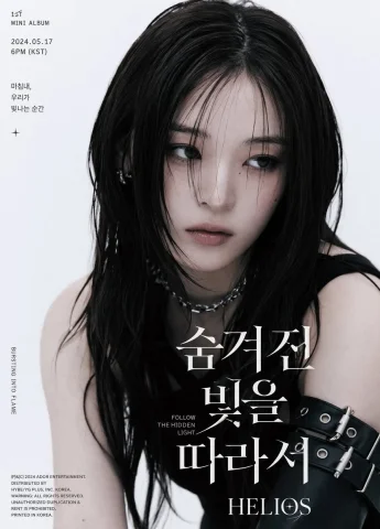 K-Pop Album Teaser Poster — Nano Banana 2 AI Prompt: A photorealistic K-pop album teaser poster featuring a young Asian woman with lo...