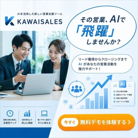 Corporate Sales Banner — Nano Banana 2 AI Prompt: Using REFERENCE_0 as a wireframe layout, generate a polished, professional corpo...