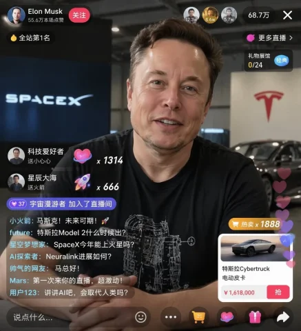 E-commerce Livestream UI Mockup — Nano Banana 2 AI Prompt: { "type": "live stream UI mockup", "subject": { "description": "portrait...