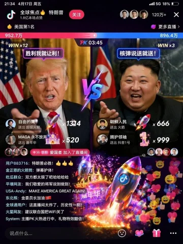 Trump vs Kim Jong-un Live Showdown — Nano Banana 2 AI Prompt: 1. Generate a screenshot of Trump and Kim Jong-un battling in a Douyin live broa...