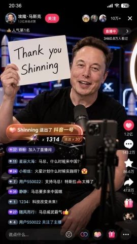 Warm Moment in Musk's Live Broadcast Room — Nano Banana 2 AI Prompt: A 9:16 vertical version, high-detail realistic style Chinese TikTok live screens...