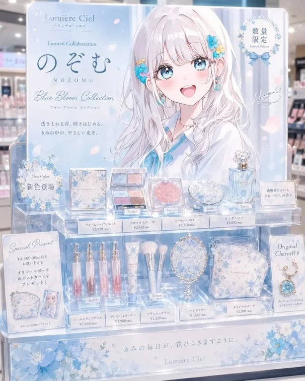 Product Marketing - Anime Limited Cosmetics Display