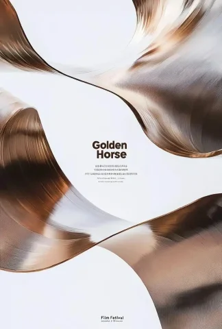 Abstract Bronze Sculptures Poster — Midjourney v6 AI Prompt: A design poster for the "Golden Horse Film Festival", with an abstract and minim...