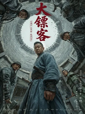Epic Showdown in a Cold, Stone-Filled Arena — Nano Banana 2 AI Prompt: 风格 32：古风武侠砖石井壁仰拍风格 完整创作指南 【风格概述】 风格名称：古风武侠砖...
