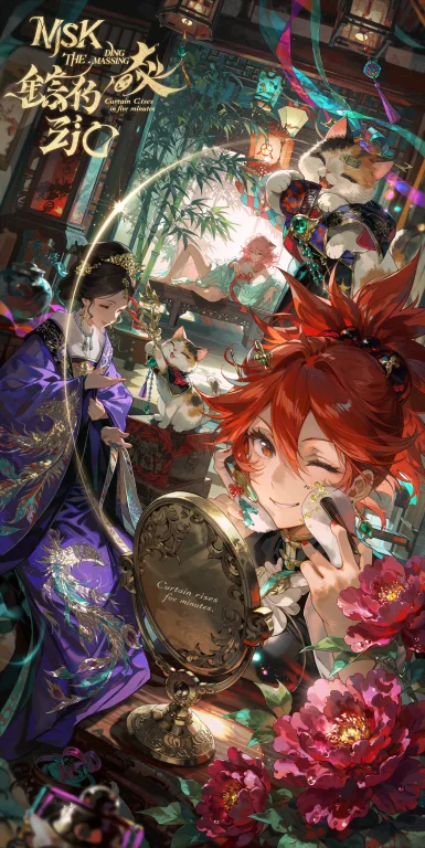 Fujichoko Style, A Lively, Enchanted Fairytale Dressing Room...