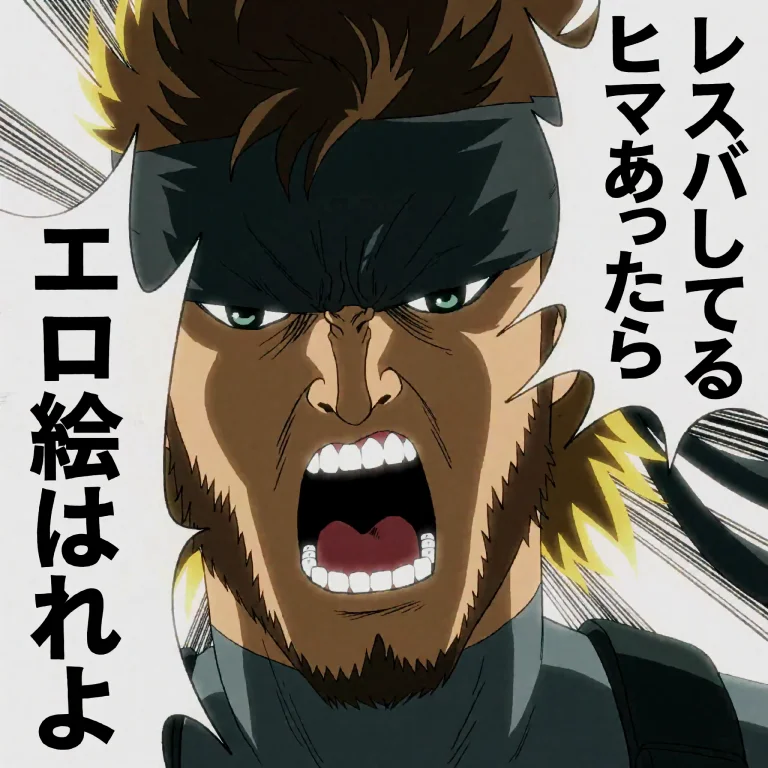 Galosengen Portait Of Solid Snake From Metal Gear Solid 3 Wi...