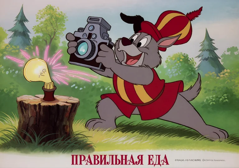 Cinematic Film Still 17. 1980s Disney Renaissance Hand-drawn...
