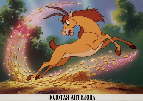 Cinematic Film Still 11. 1980s Disney Renaissance Hand-drawn... — Stable Diffusion AI Prompt: cinematic film still 11. 1980s Disney Renaissance hand-drawn cel animation in th...