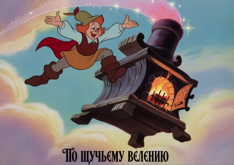Cinematic Film Still 14. 1980s Disney Renaissance Hand-drawn...