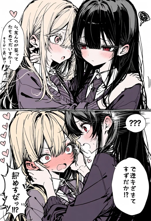 Nyaatori, Pakiruchang, P1ct01, R8grets, Sh1nn, Thick Eyelash...