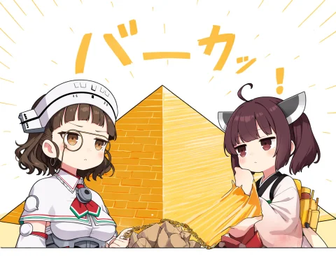 Touhoku Kiritan, Roma Kancolle, Ancient Egyptian, Egypt, 2gi... — Stable Diffusion AI Prompt: touhoku kiritan, roma \(kancolle\), ancient egyptian, egypt, 2girls, pyramid